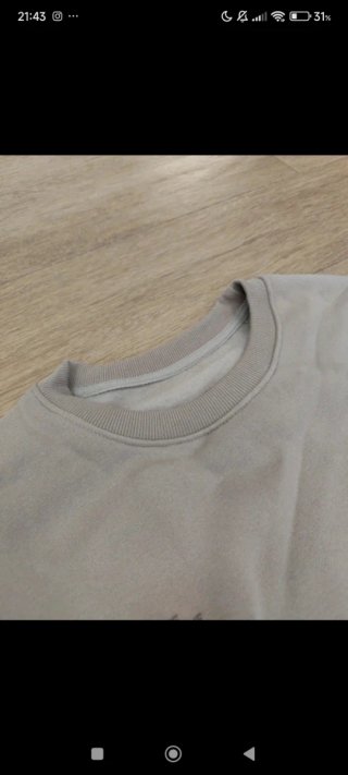 Oversized Sweatshirt Beige – Size M