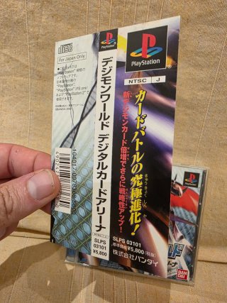 Digimon World: Digital Card Arena PS1