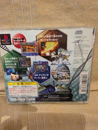 Digimon World: Digital Card Arena PS1