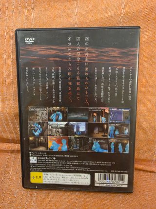 Juego PS2 Kowloon Night 2