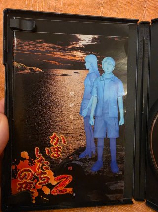 Juego PS2 Kowloon Night 2