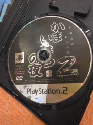 Juego PS2 Kowloon Night 2