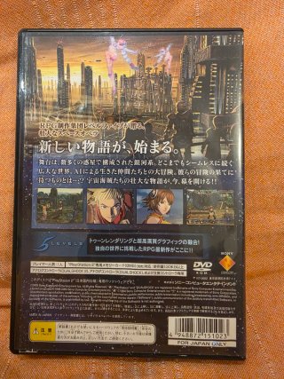 Rogue Galaxy PS2 RPG NtscJ Japan