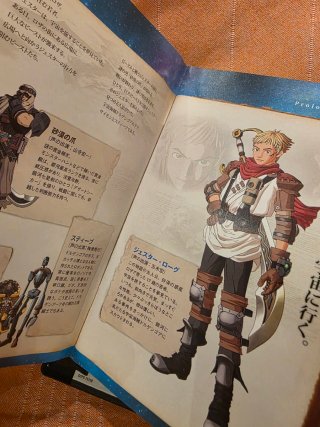 Rogue Galaxy PS2 RPG NtscJ Japan