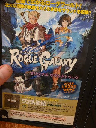 Rogue Galaxy PS2 RPG NtscJ Japan