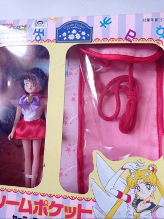 Bambole Sailor Moon Dream Pocket (Bandai 1996)