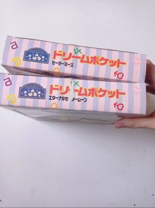 Bambole Sailor Moon Dream Pocket (Bandai 1996)