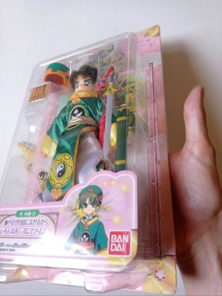 Syaoran Li (Sakura) bandai 1999 - ¡precintado!