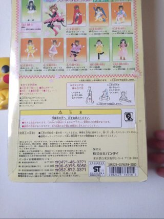 Syaoran Li (Sakura) bandai 1999 - ¡precintado!