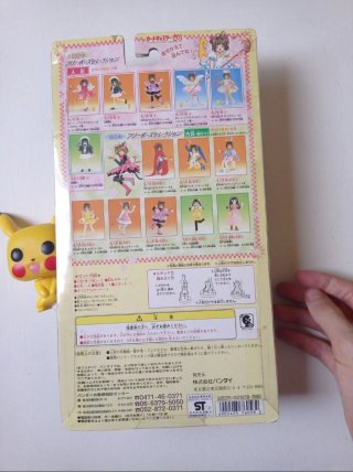 Syaoran Li (Sakura) bandai 1999 - ¡precintado!