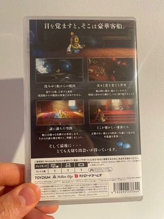 Gift Nintendo Switch