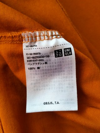 Camiseta Uniqlo Dragon Ball Goku Krilin