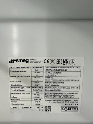 Nevera Smeg FA3905LX5 Acero Inoxidable