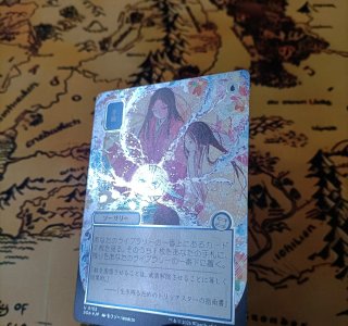 CARTA MAGIC SILVER SCROLL FOIL - JUEGO DE MANOS