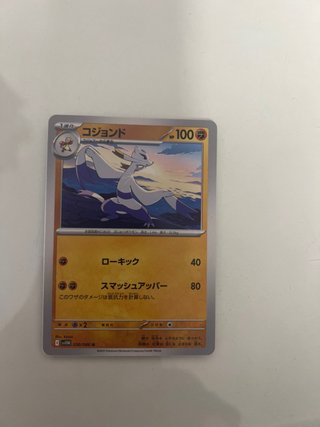 Cartas Pokémon Cherish Ball, Mismagius, etc.