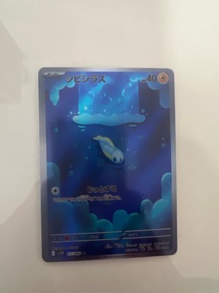 Cartas Pokémon Cherish Ball, Mismagius, etc.