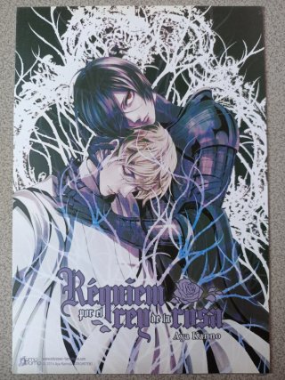 Réquiem por el rey de la rosa (1 y 2)