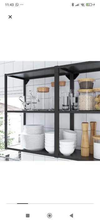 2 Estanterías Ikea Enhet Negra