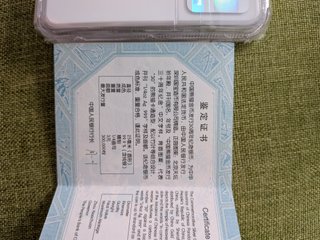 1/4 onza proff panda 2012 999.9 plata