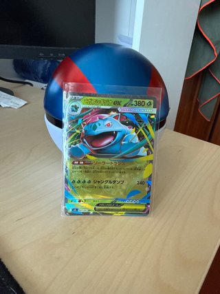 Mega Venusaur EX RR 003/063 M1L Pokémon