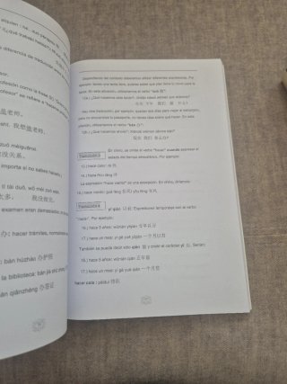 Diccionario + Gramática español-chino/chino-españo