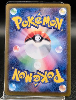 Carta Pokémon Giratina VSTAR RRR 081/100 S11