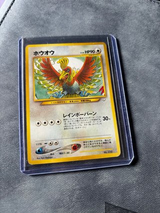 Carta Pokémon Suicune Holo Neo 245