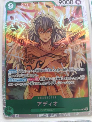 Lote 16 cartas One Piece TCG Japonés SR