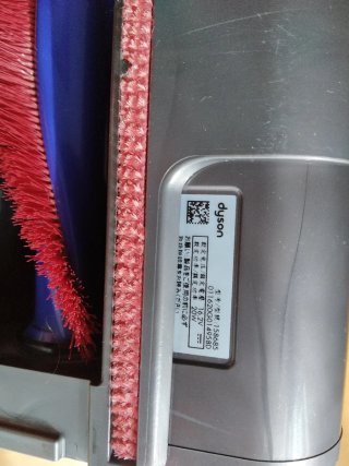 Mini cepillo original Dyson para sofá tapicería