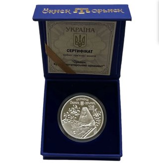 Moneda Plata Ornek. Ornamento Tártaro