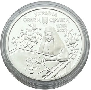 Moneda Plata Ornek. Ornamento Tártaro