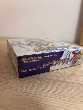 Pokemon SV3a Booster Box (Raging Surf)
