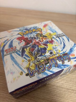 Pokemon SV3a Booster Box (Raging Surf)