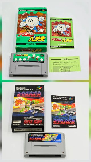 Lote Juegos Super Famicom. Lote 7