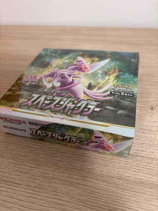 Pokemon S10P Booster Box (Space Jugglere)