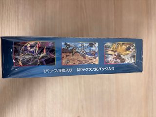 Pokemon SM8a Booster Box (Dark Order)