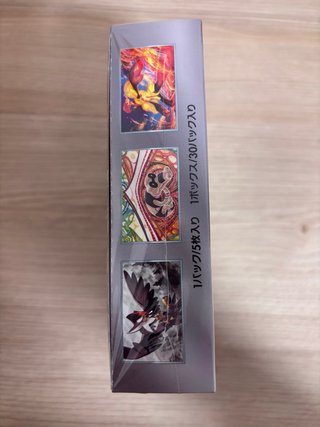 Pokemon SV1S Booster Box (Scarlet ex)