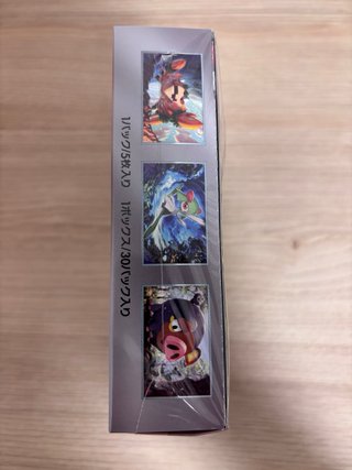 Pokemon SV1S Booster Box (Scarlet ex)