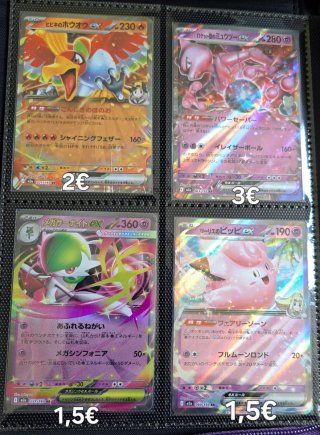 Cartas Pokémon Mega Dream EX Japonés