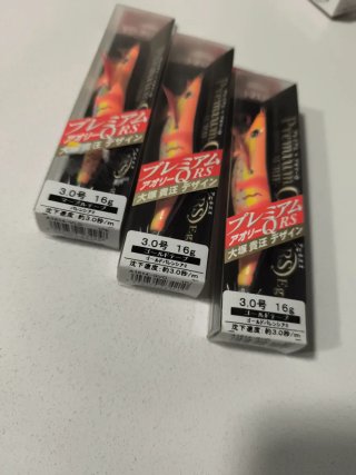 3x Yo-Zuri Premium Aurie QRS Señuelos Pesca