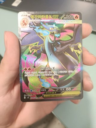 Carta Pokémon Charizard EX Megaevolución