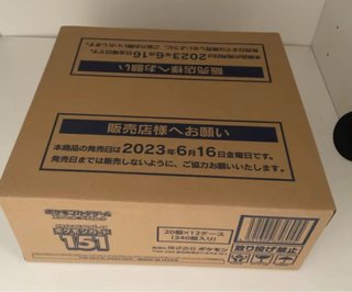 Caja Pokémon 151 JAPONES Sellada