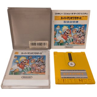 Famicom Disc - Super Mario Bros (Outer Box Serial