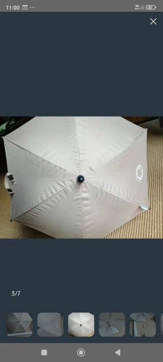Sombrilla Bugaboo para carrito