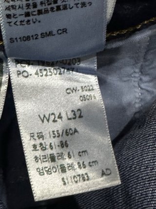 Levi's 312 Shaping Slim Jeans W24 L32