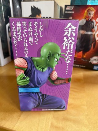 Figura Piccolo ichibansho Dragon Ball Masterlise