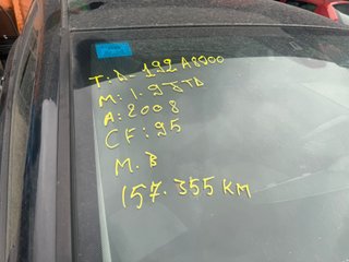 Despiece Fiat Punto 2008