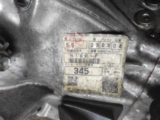 Caja cambios H1K8F Toyota RAV 4 III (2006-20