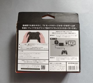 Original Switch Controller PRO Monster Hunter Rise