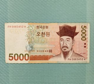 BILLETE DE 5000 WON DE COREA DEL SUR.🇰🇷